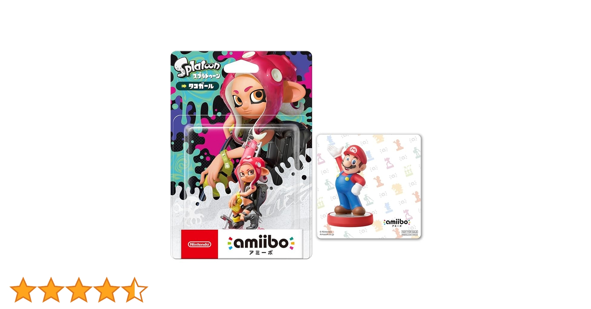amiibo タコガール（スプラトゥーンシリーズ） ゲオ公式通販サイト/ゲオオンラインストア【中古】amiibo